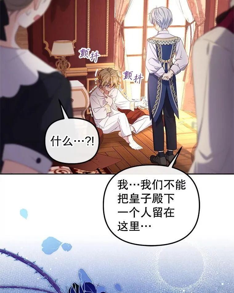 57.复活计划49