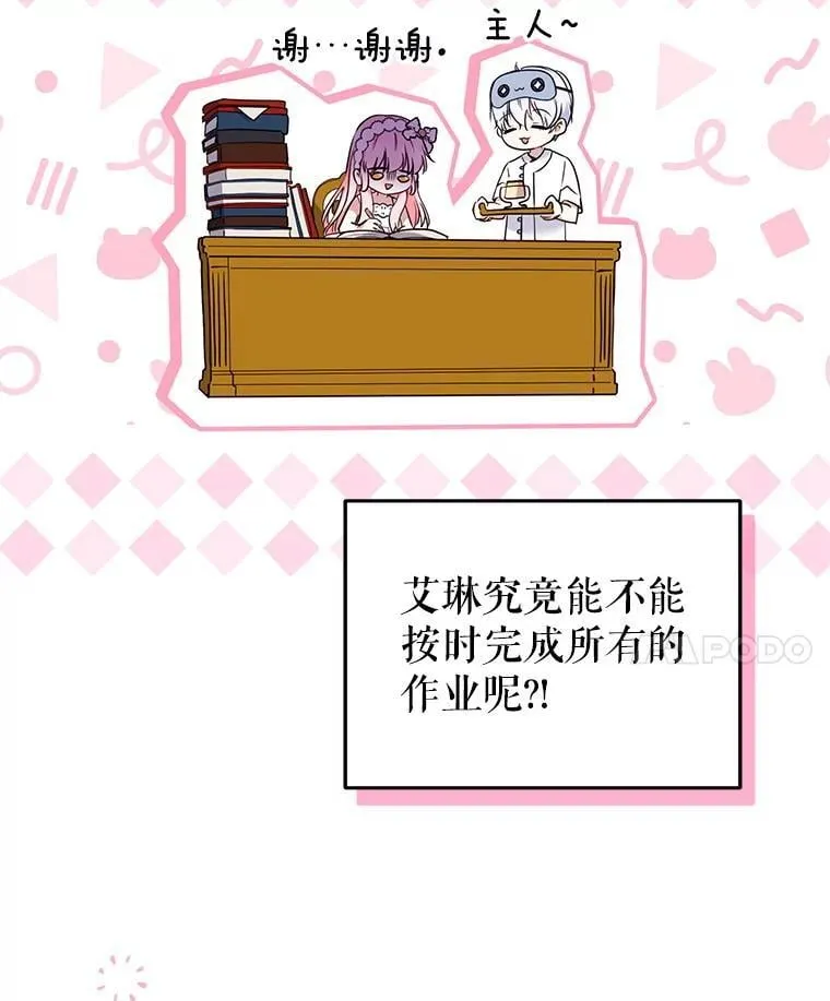 59.进展顺利119