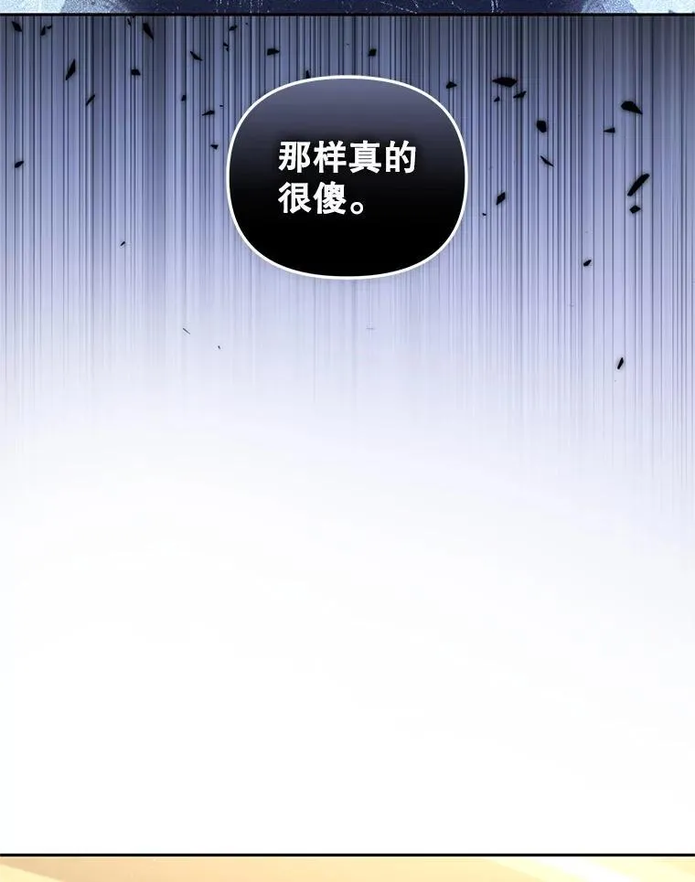 57.复活计划113