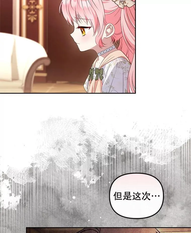 57.复活计划73