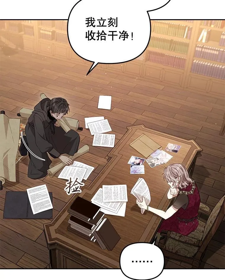 56.龙75