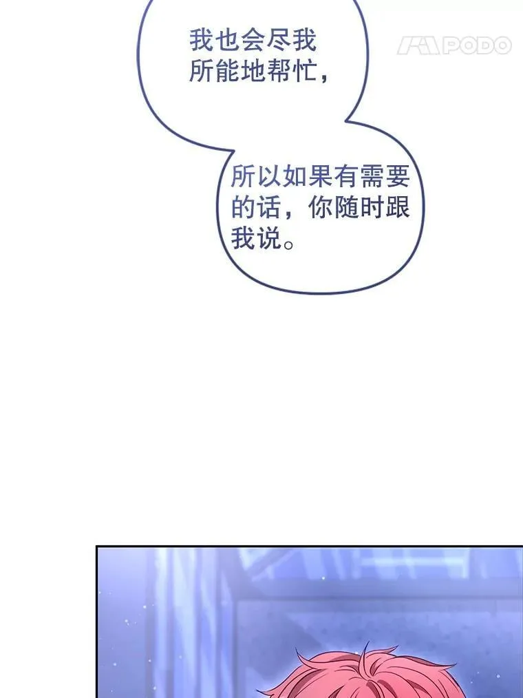 59.进展顺利89