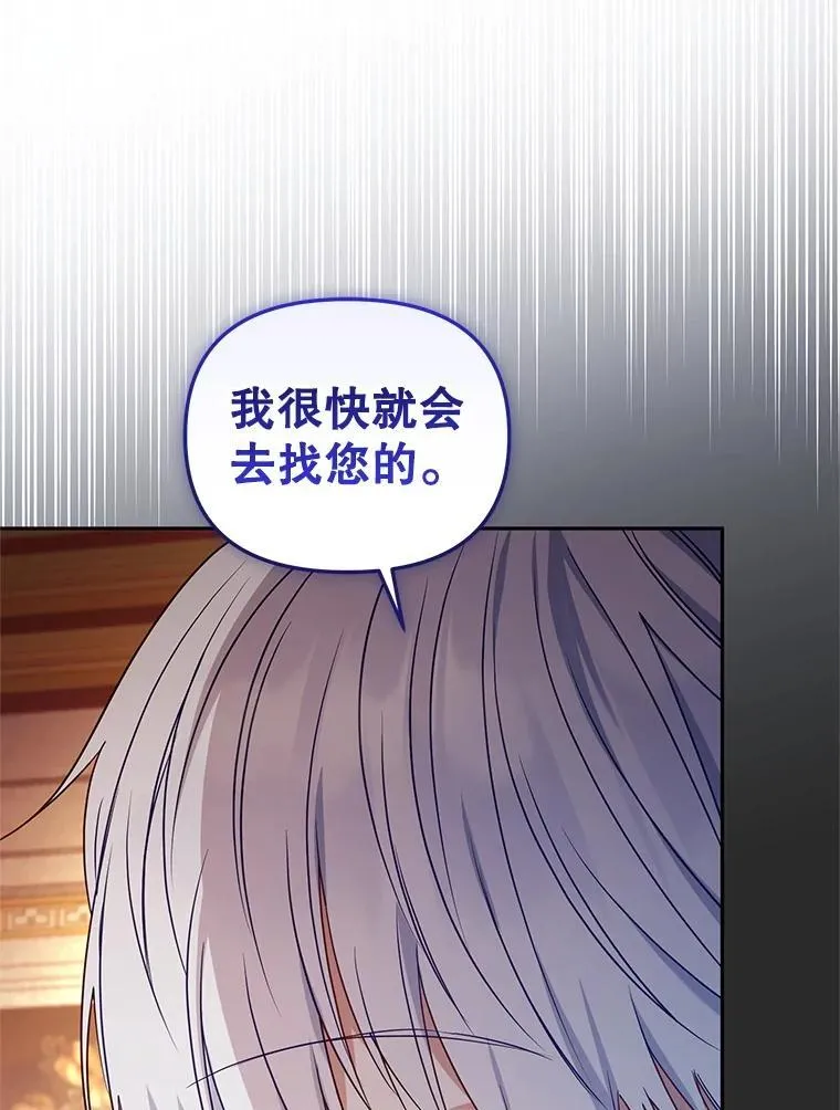 57.复活计划42