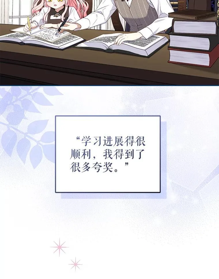 56.龙（本季完）38