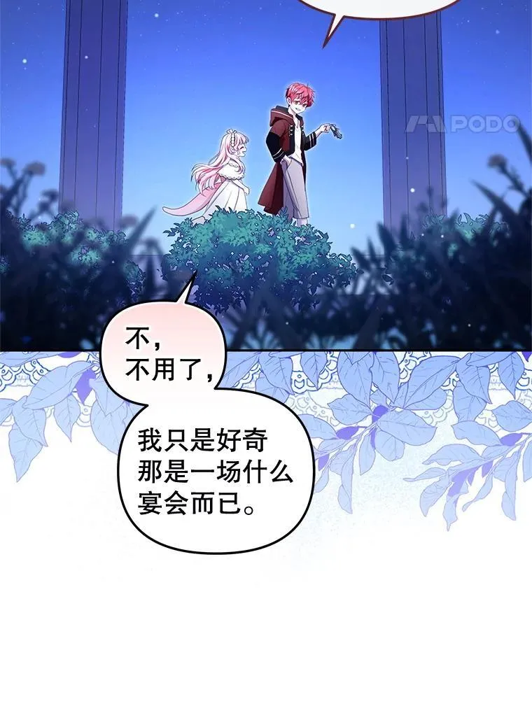 59.进展顺利62
