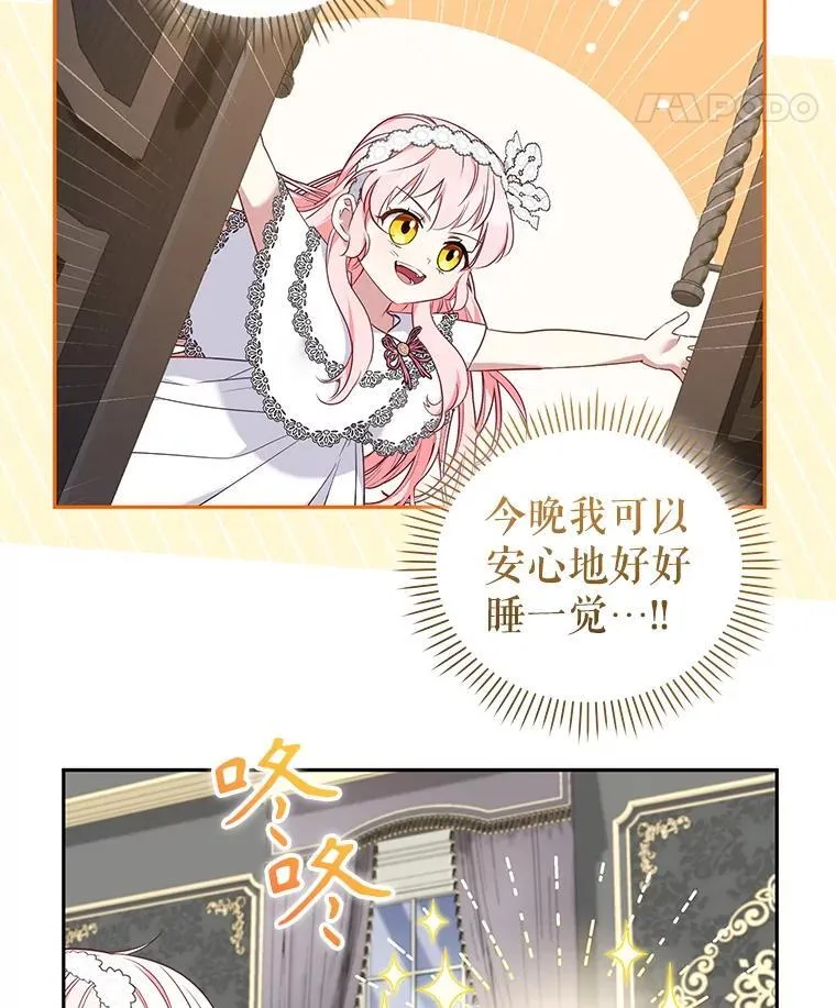 59.进展顺利116