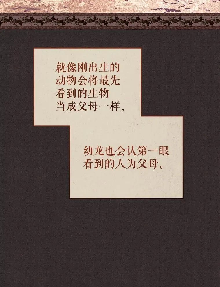 56.龙63