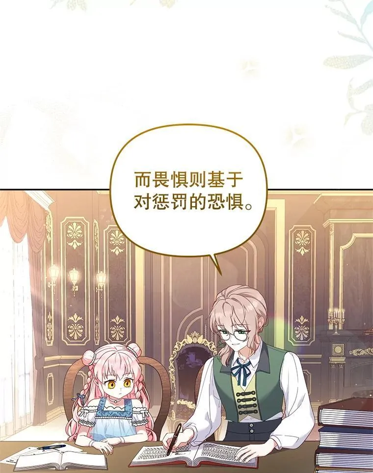 60.最后的机会4