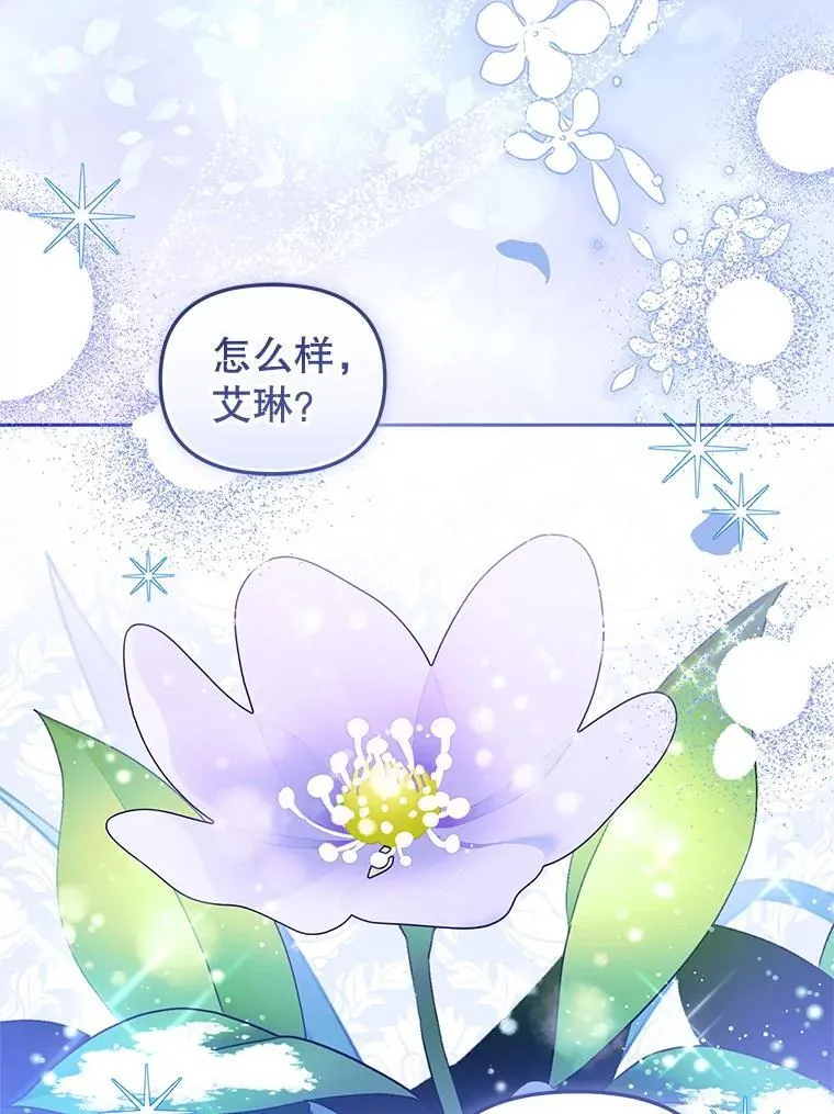 59.进展顺利76