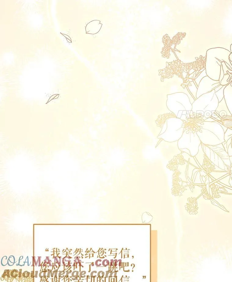 56.龙（本季完）20