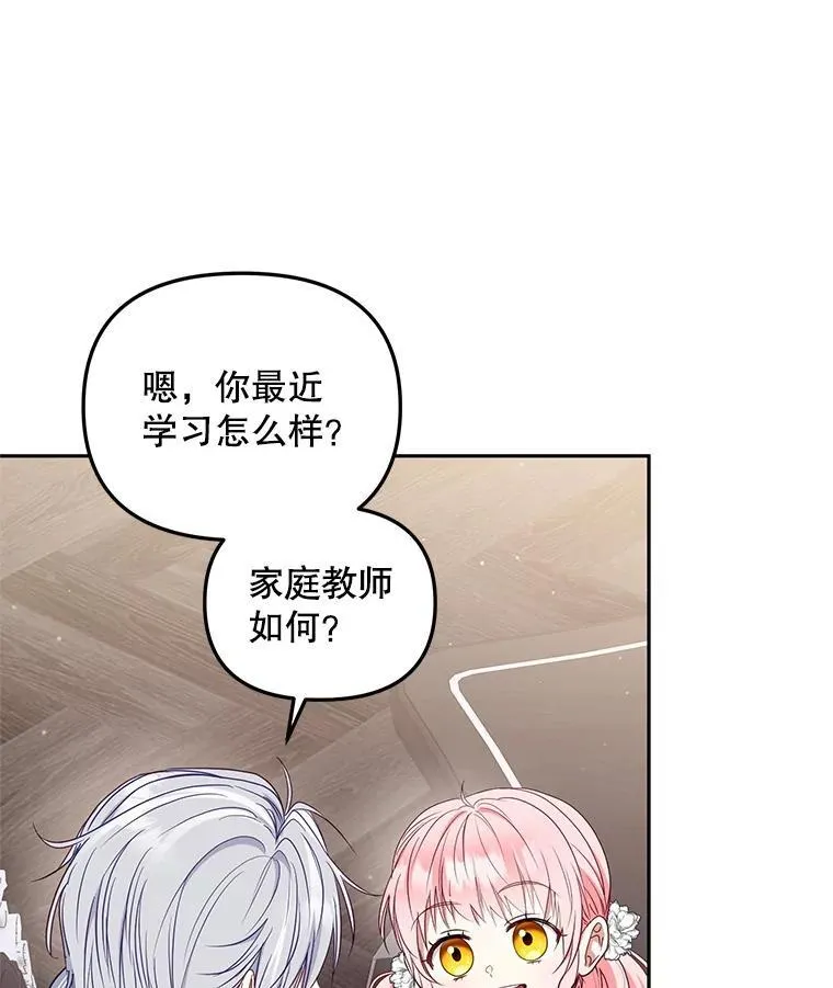 58.寻求帮助106