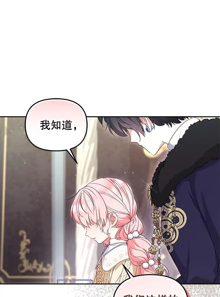 60.最后的机会98