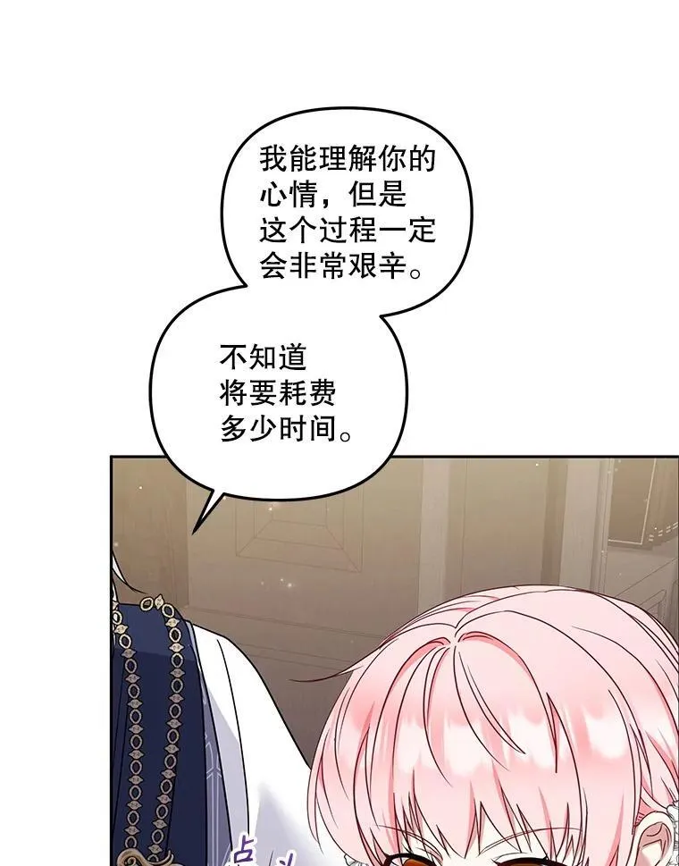 58.寻求帮助94