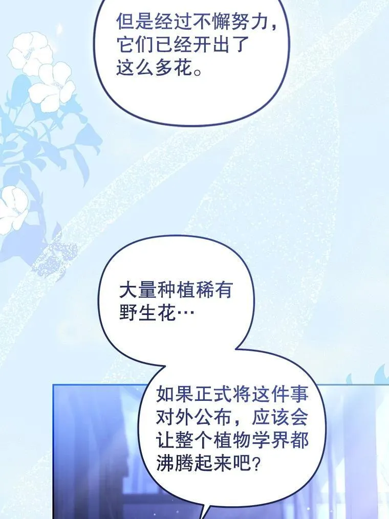 59.进展顺利74