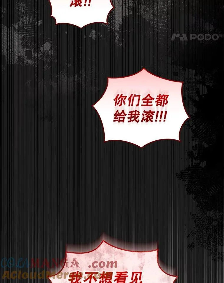 57.复活计划24