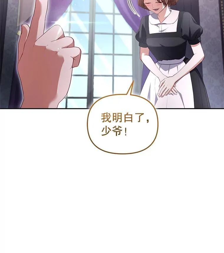59.进展顺利40