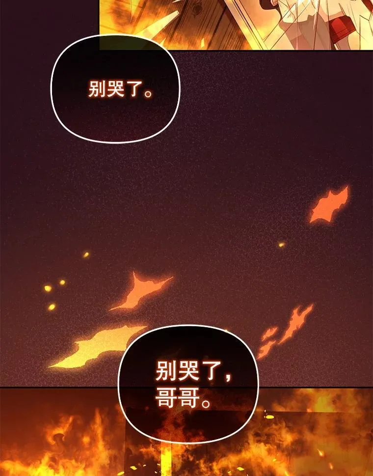 56.龙（本季完）123