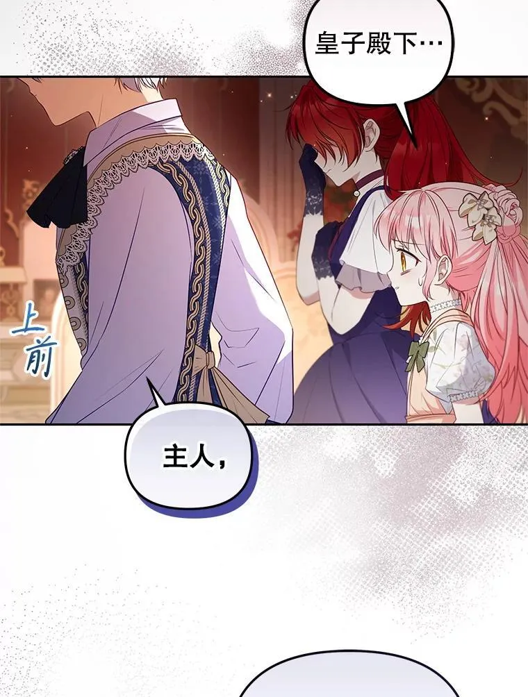 57.复活计划38