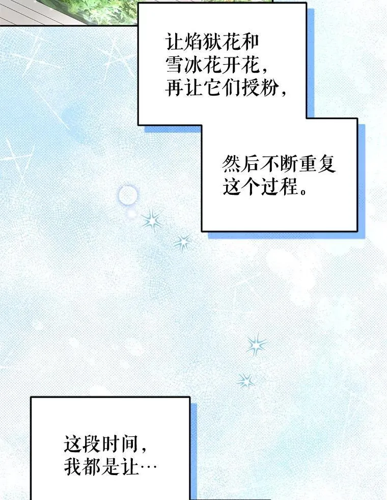 60.最后的机会62