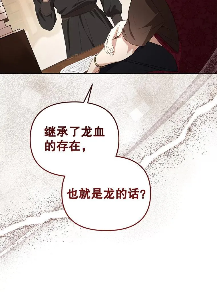 56.龙99