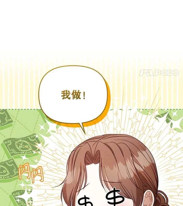 59.进展顺利37