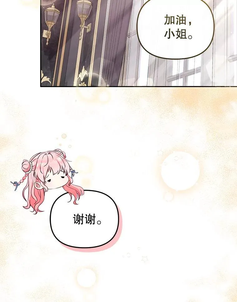 60.最后的机会27