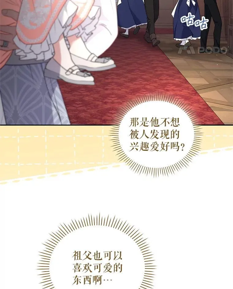 58.寻求帮助85