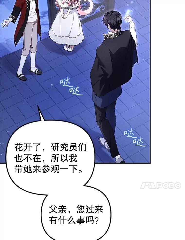 59.进展顺利98