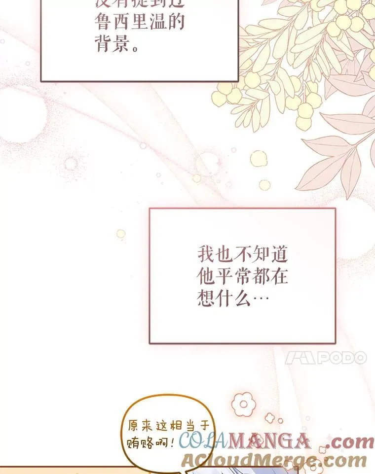 57.复活计划20