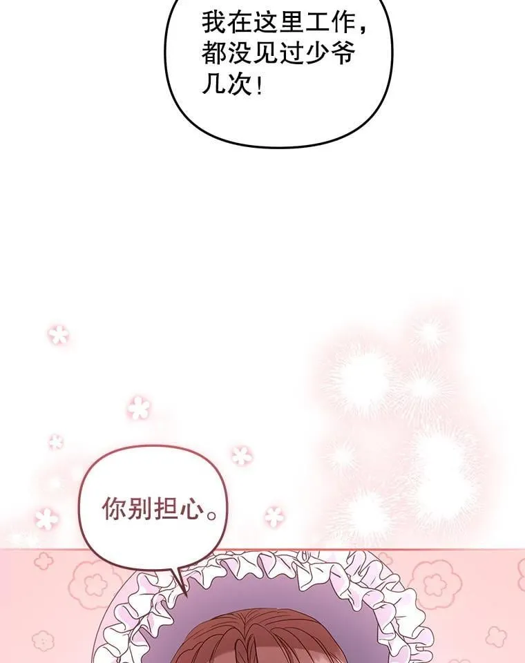 59.进展顺利12