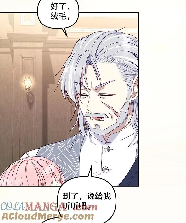 58.寻求帮助72