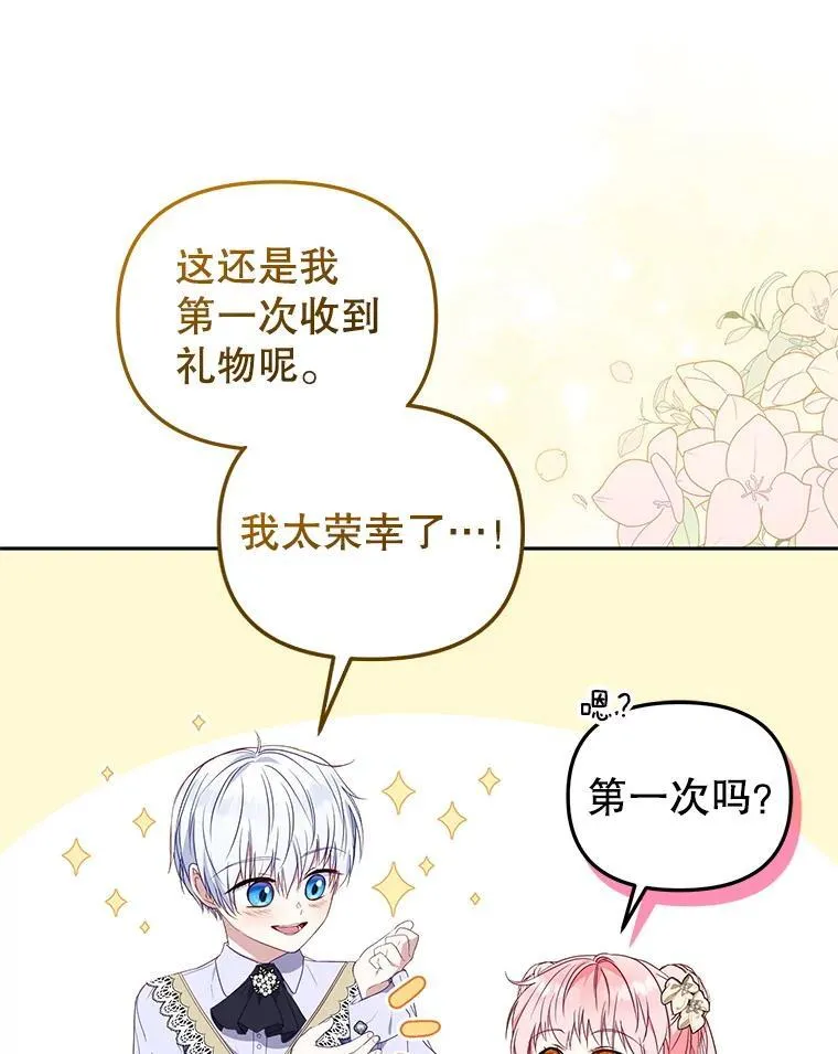 57.复活计划9