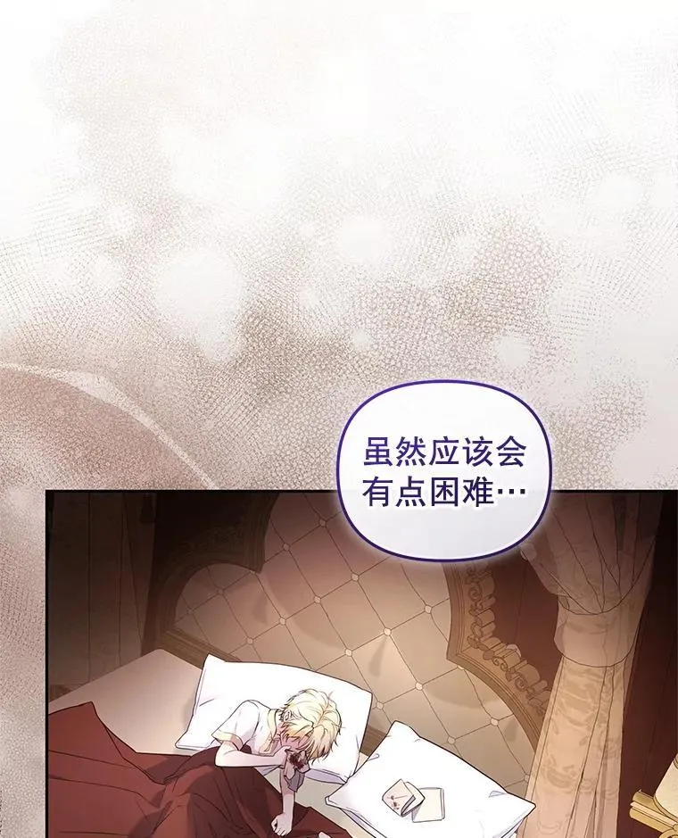 59.进展顺利86