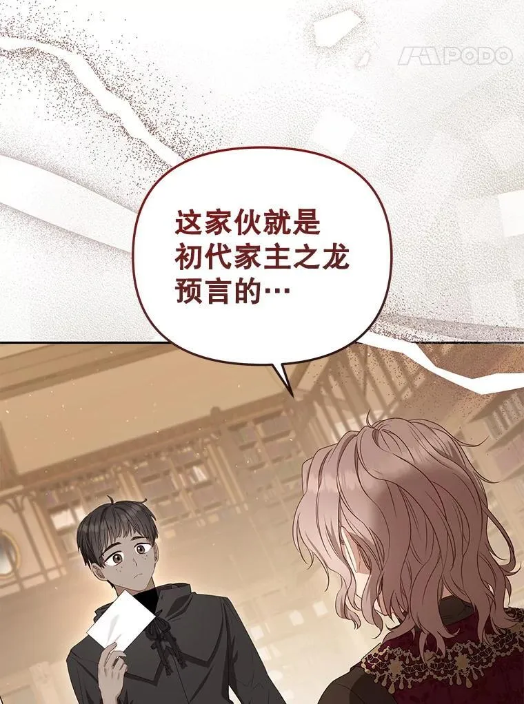 56.龙98