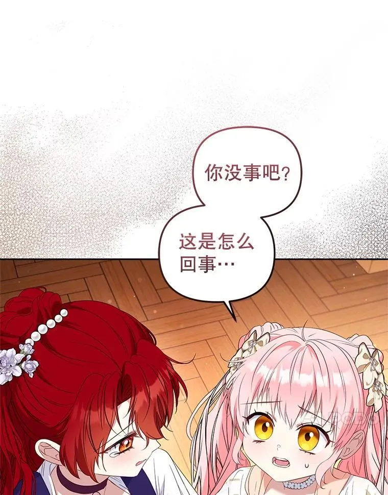 57.复活计划30