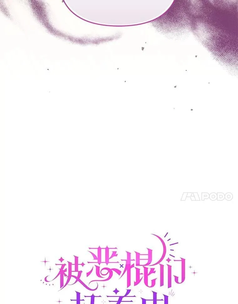 56.龙（本季完）131