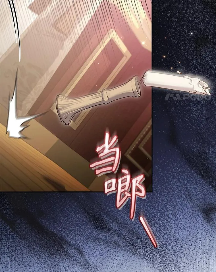 57.复活计划47