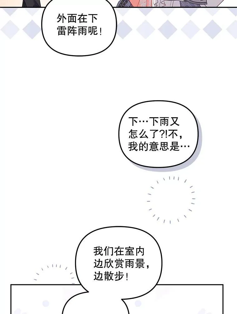 58.寻求帮助82
