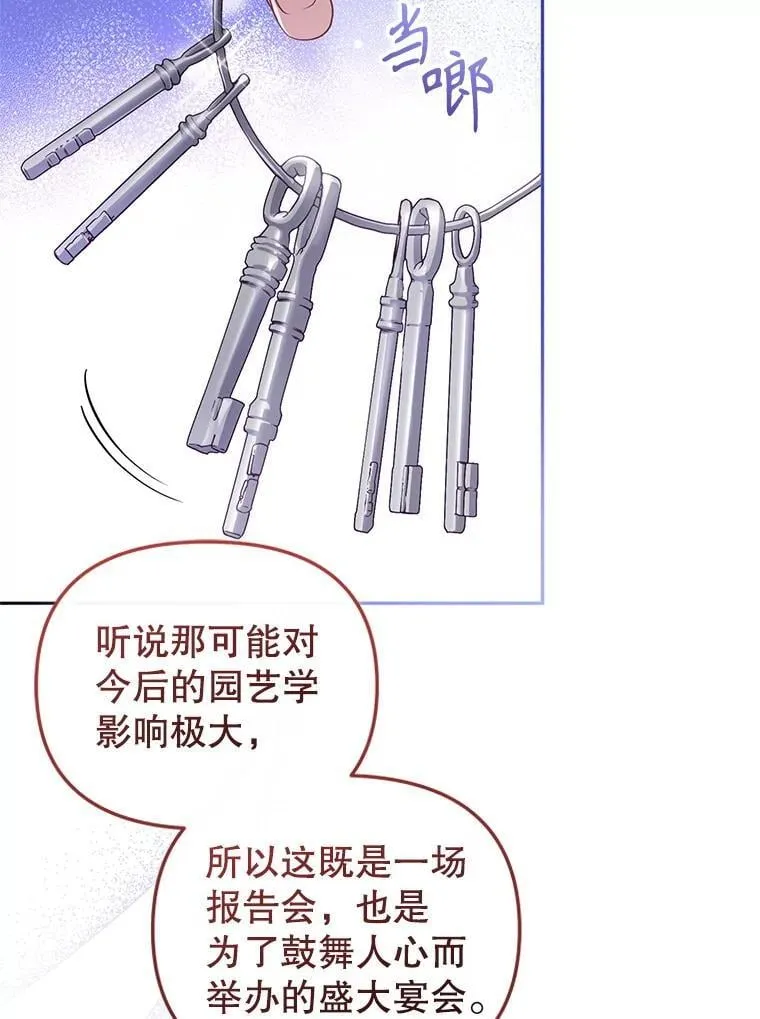 59.进展顺利60