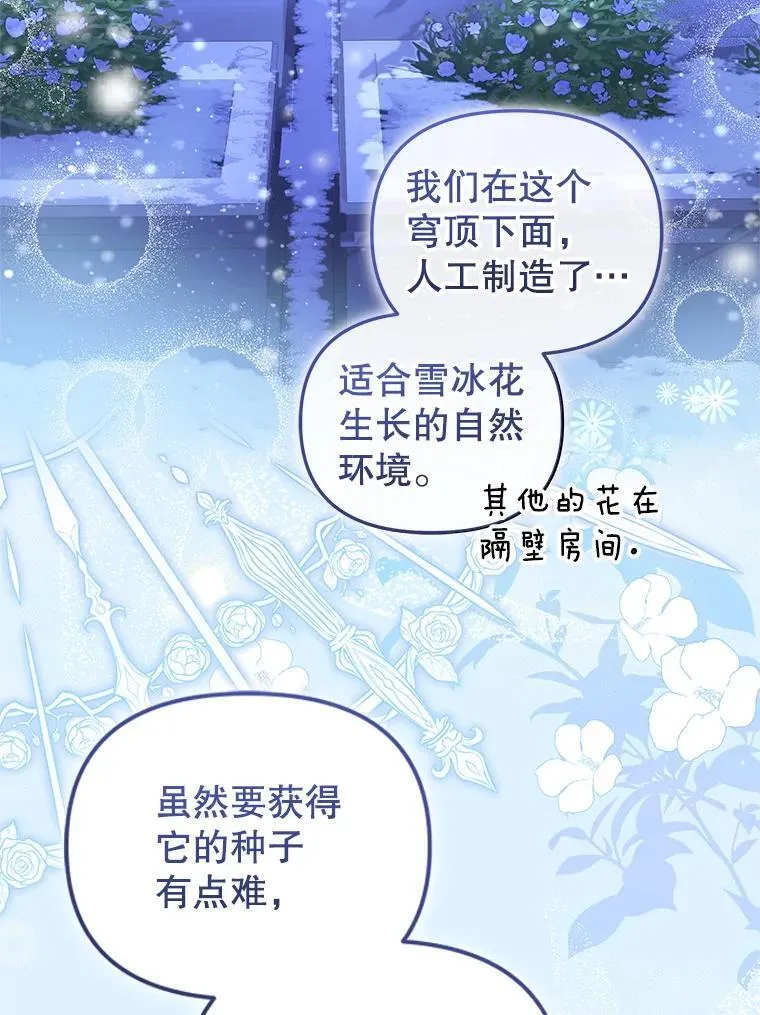59.进展顺利73