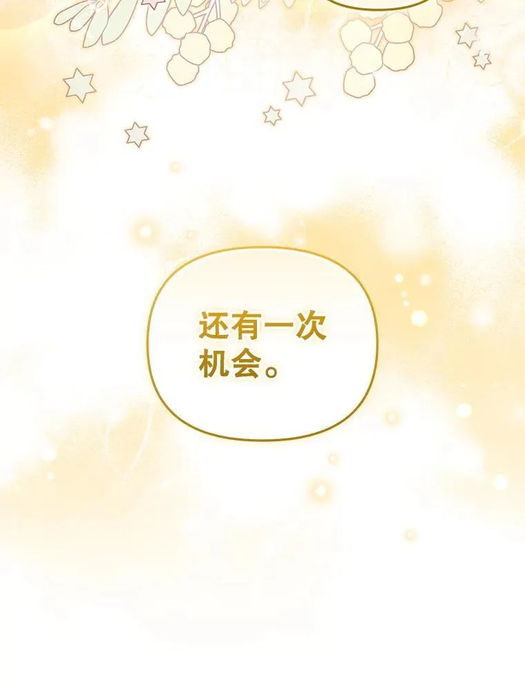60.最后的机会120