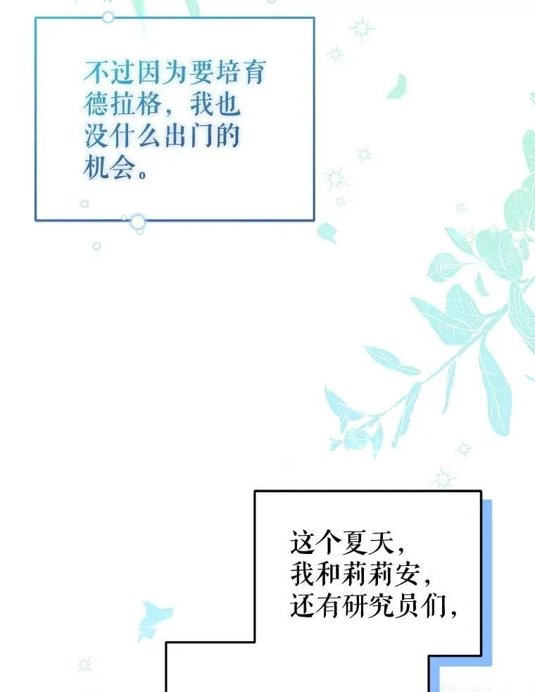 60.最后的机会60