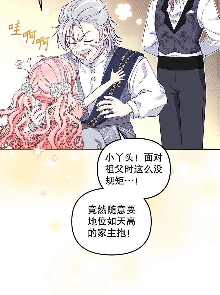 58.寻求帮助67