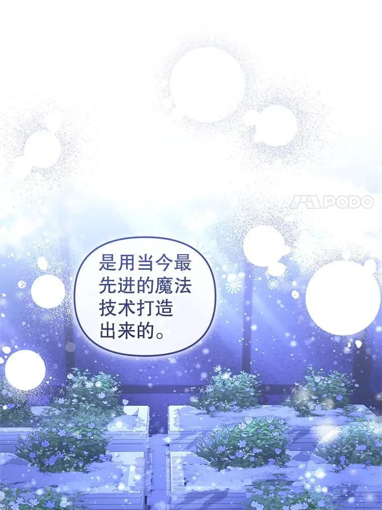 59.进展顺利72