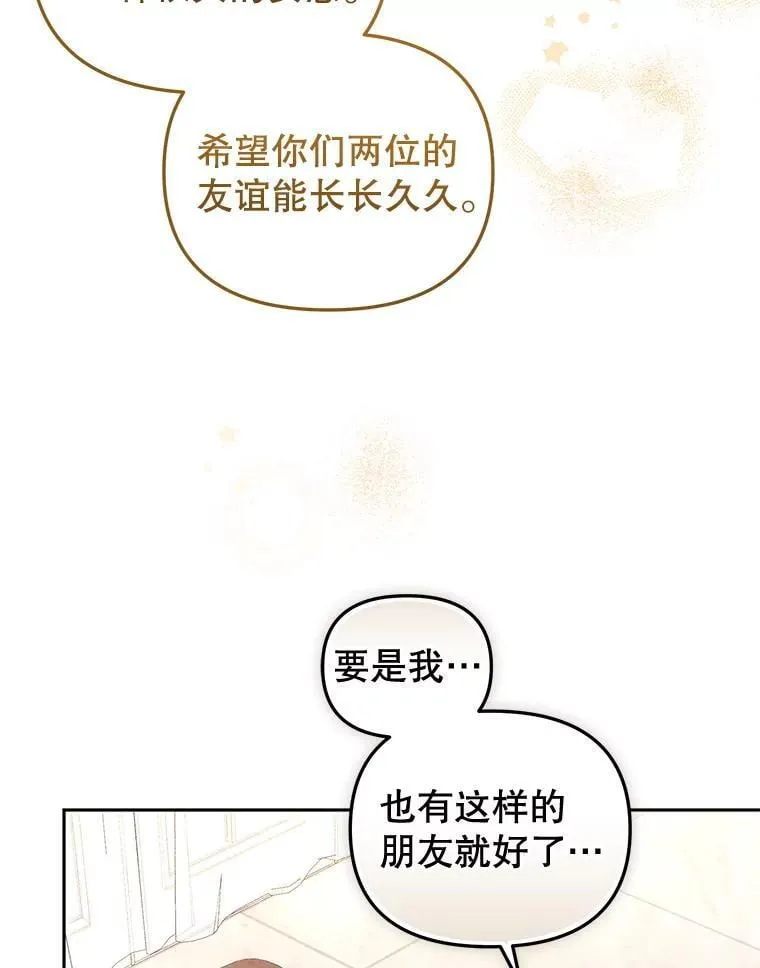 60.最后的机会31