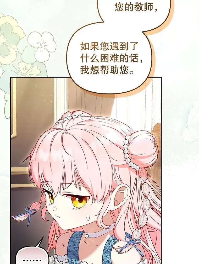 60.最后的机会12
