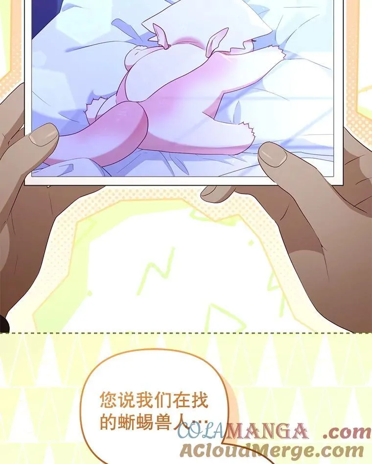 56.龙80