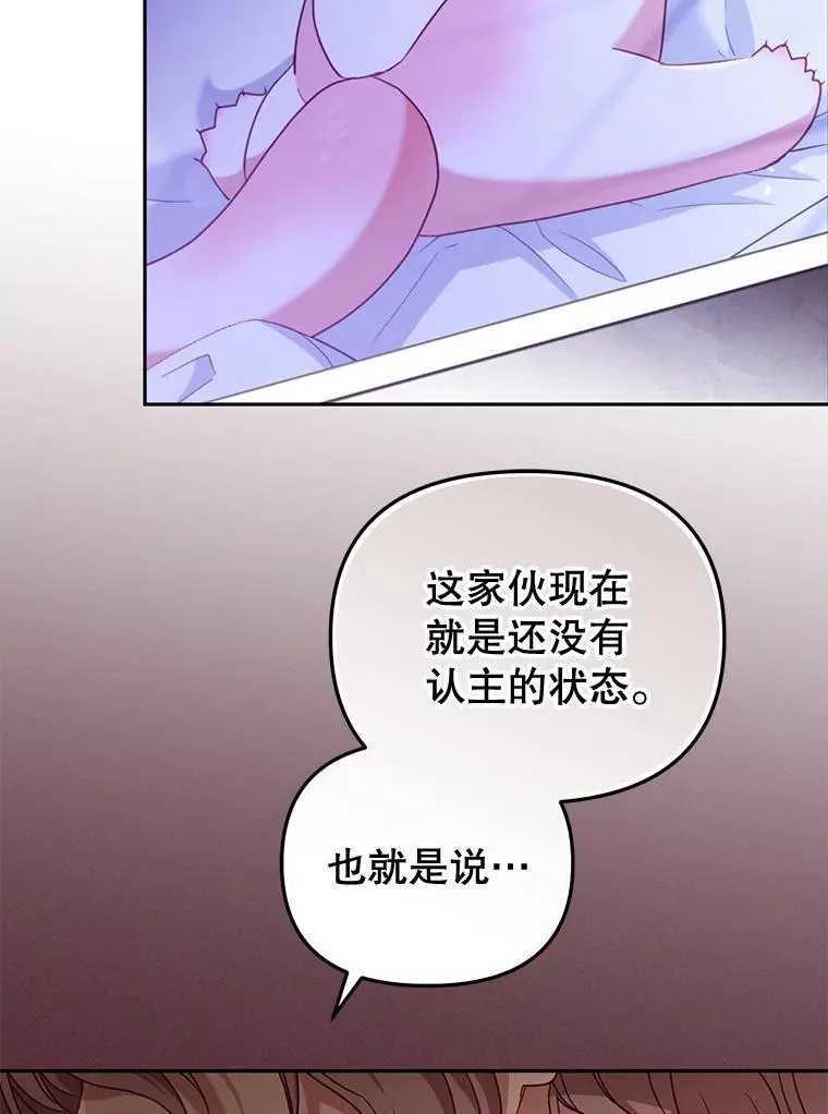 56.龙（本季完）102