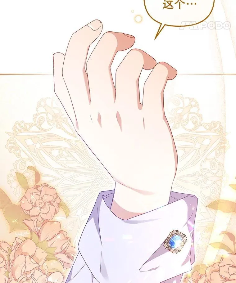 57.复活计划7