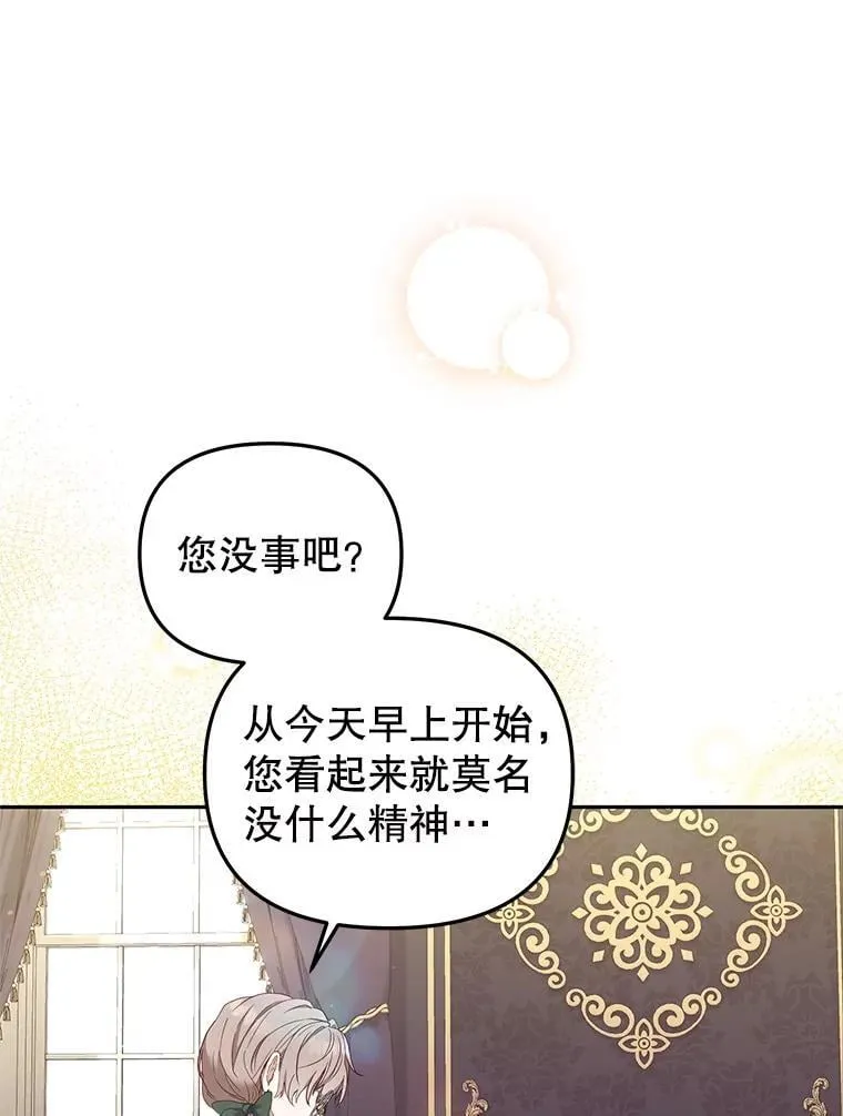 60.最后的机会8